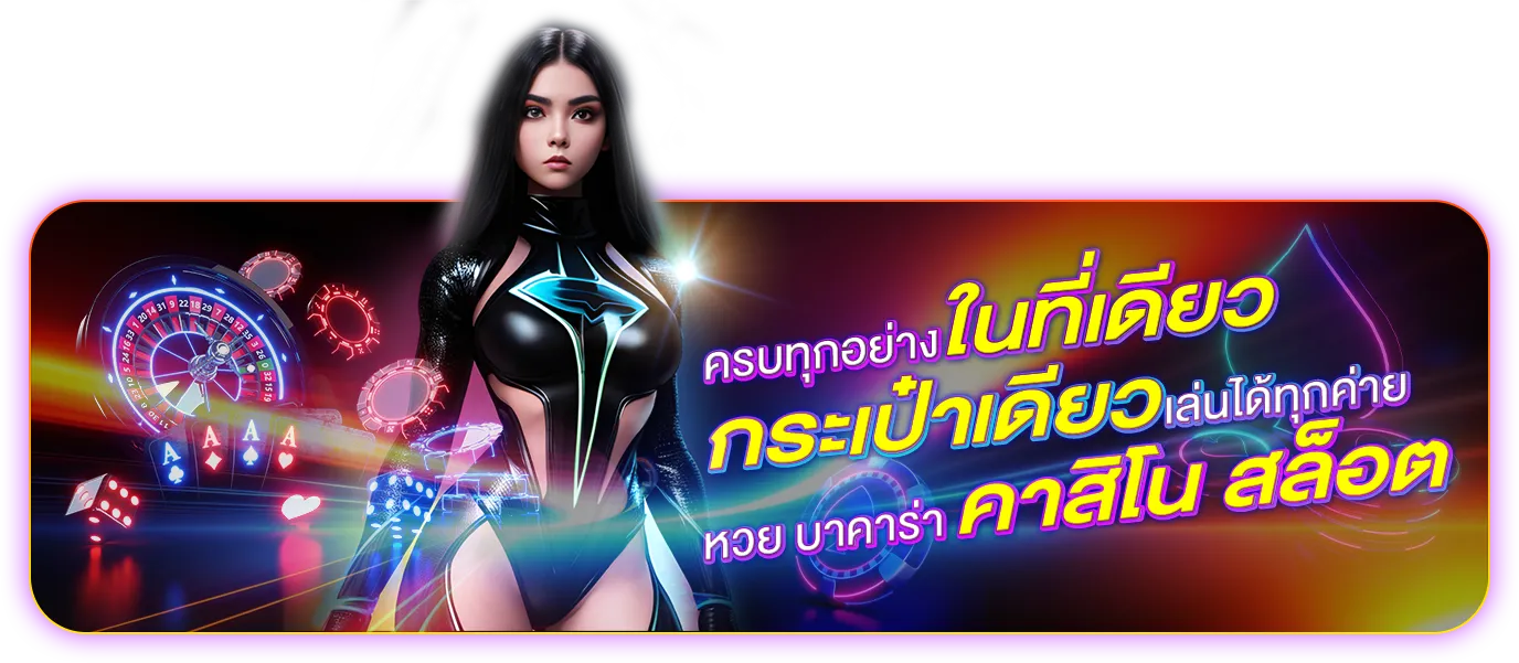 BANNER JACKPOT result